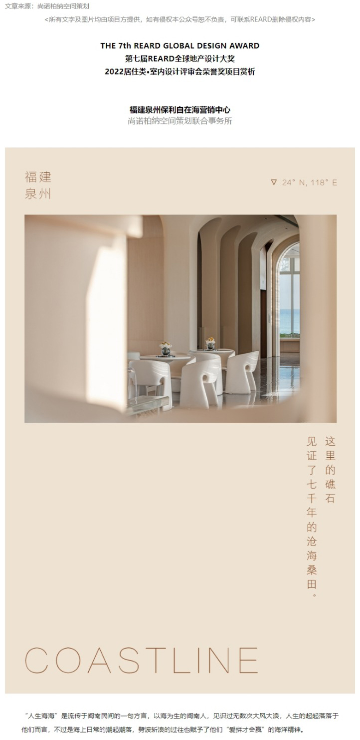网页捕获_3-1-2023_15355_mp_0000_图层-1.jpg