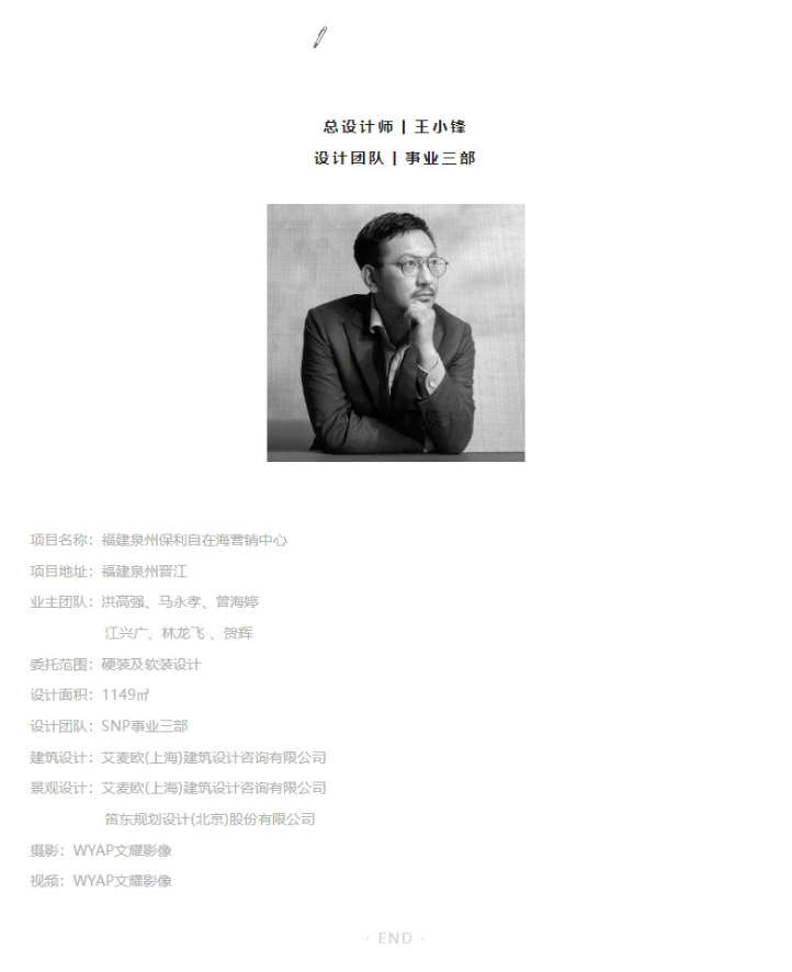 网页捕获_3-1-2023_15355_mp_0025_图层-26.jpg