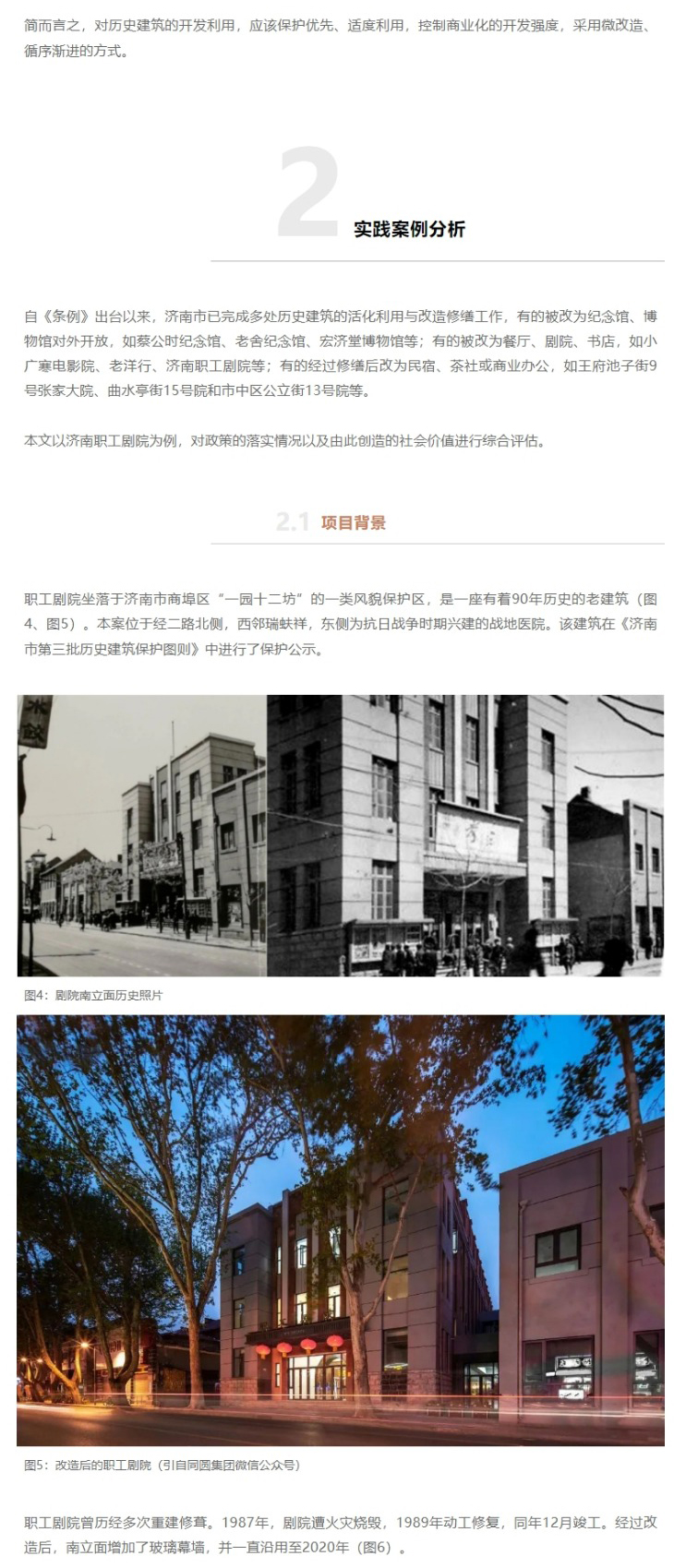 网页捕获_4-1-2023_15959_mp_0005_图层-6.jpg