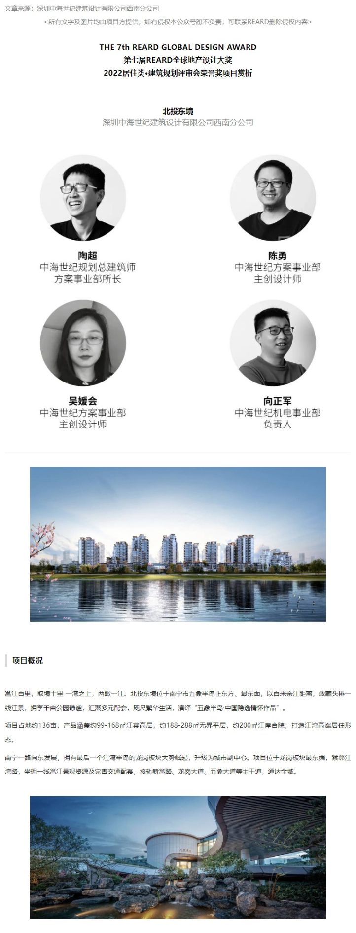 网页捕获_5-1-2023_132636_mp_0000_图层-1.jpg