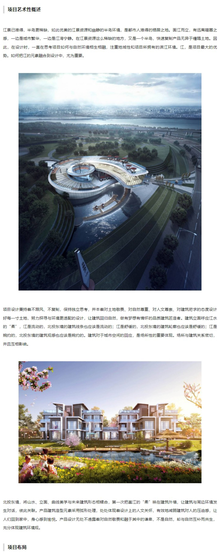 网页捕获_5-1-2023_132636_mp_0002_图层-3.jpg