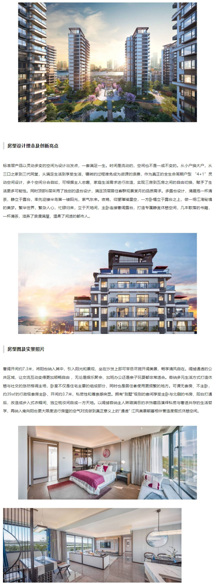 网页捕获_5-1-2023_132636_mp_0005_图层-6.jpg