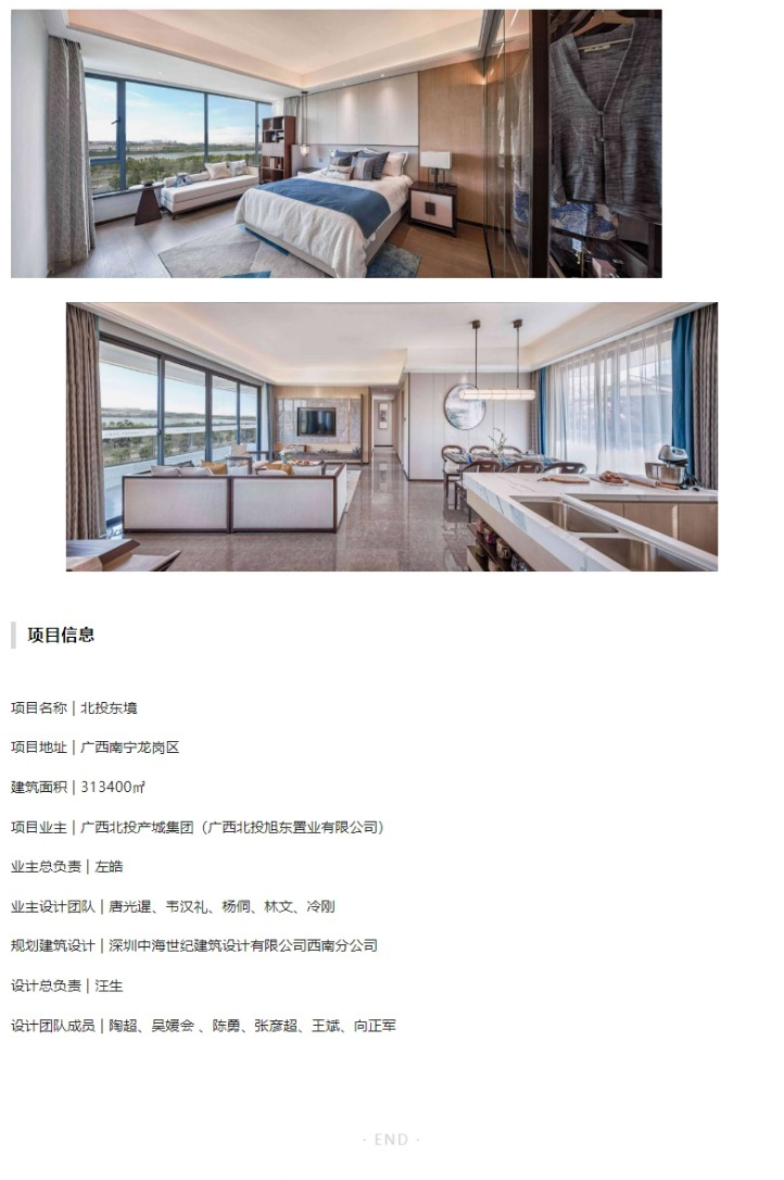网页捕获_5-1-2023_132636_mp_0006_图层-7.jpg