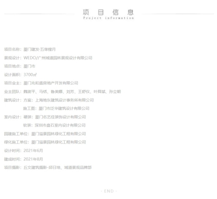 网页捕获_6-1-2023_141829_mp_0015_图层-16.jpg