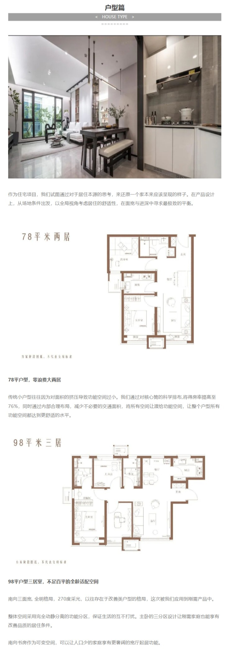 网页捕获_12-1-2023_121245_mp_0002_图层-3.jpg