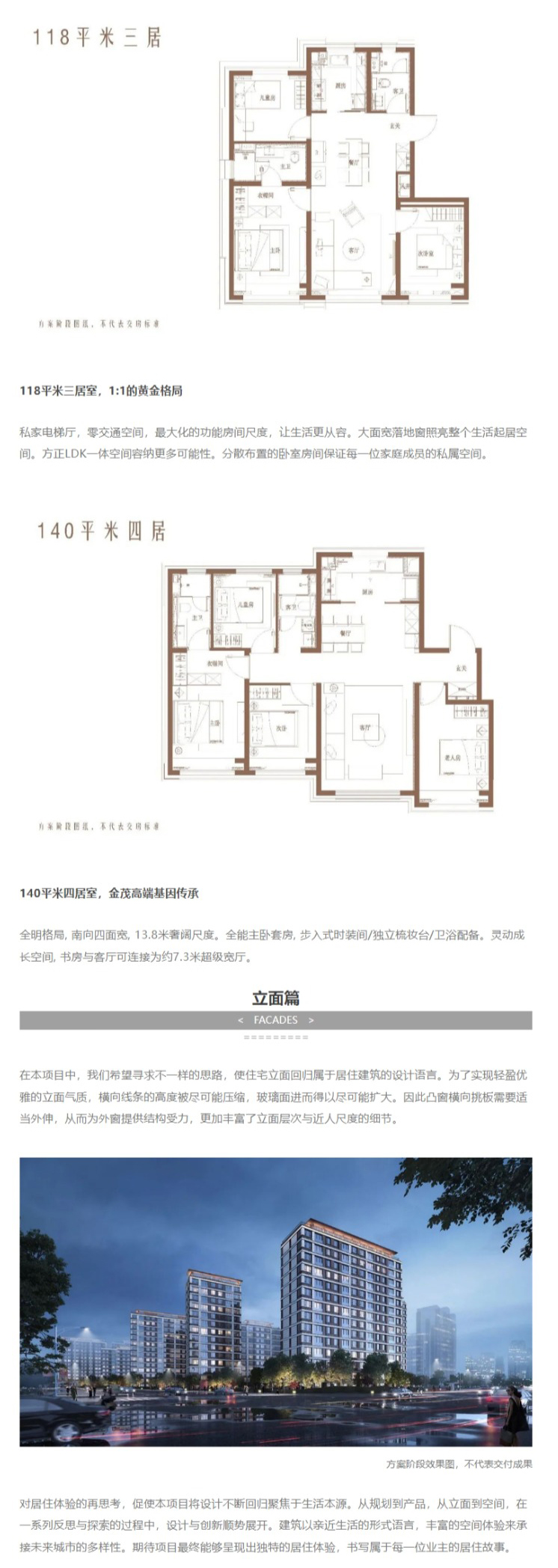 网页捕获_12-1-2023_121245_mp_0003_图层-4.jpg