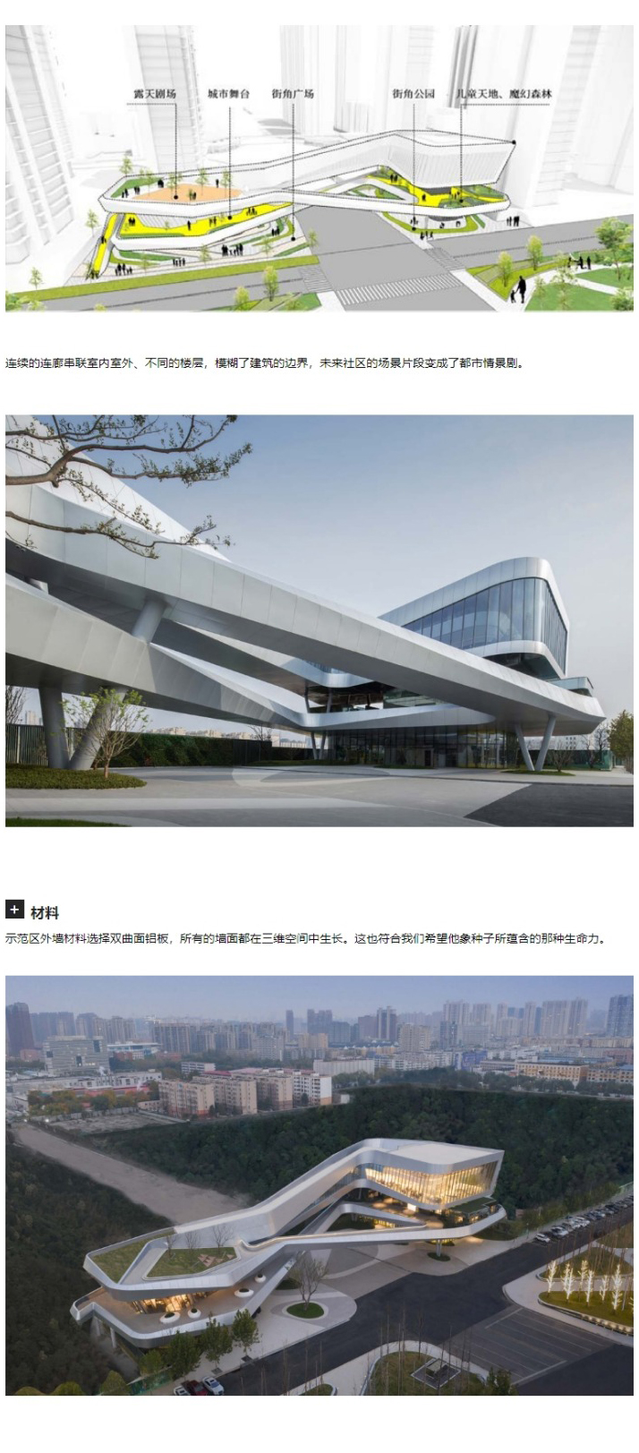 网页捕获_16-1-2023_143158_mp_0005_图层-6.jpg