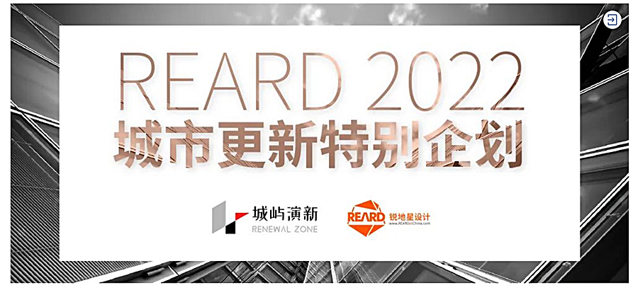 【第四届REARD城市更新奖获奖作品赏析】徐汇高架桥下空间设计｜DDB秉仁设计_0016_图层-17.jpg