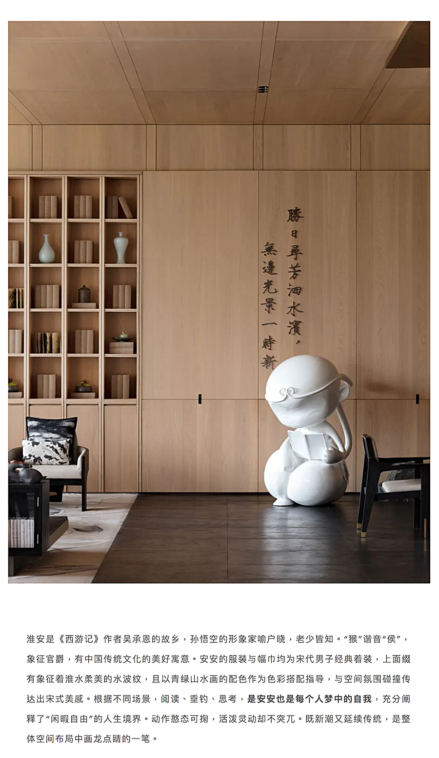【第七届REARD大奖获奖作品赏析】淮安中海淮上景明｜走进时间的缝隙_0004_图层-5.jpg
