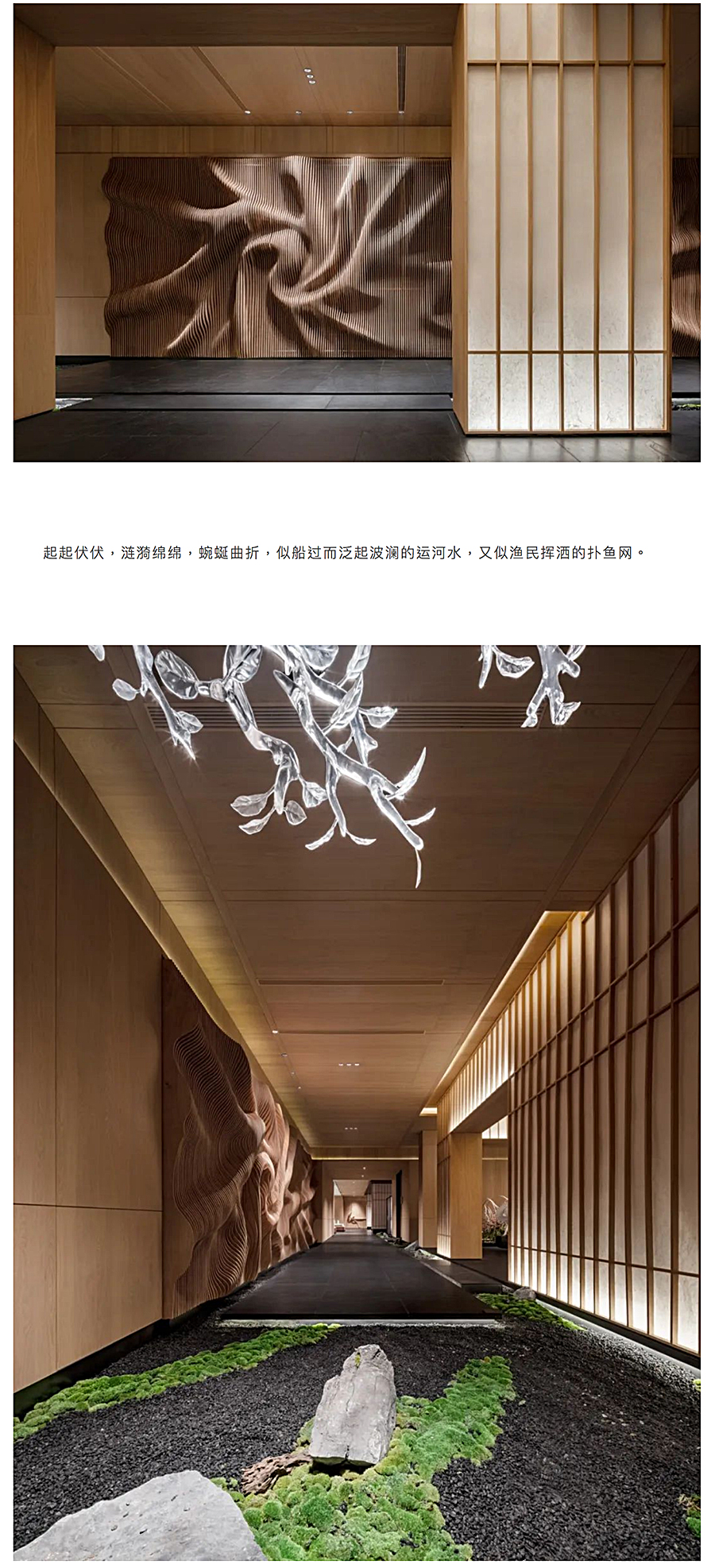 【第七届REARD大奖获奖作品赏析】淮安中海淮上景明｜走进时间的缝隙_0017_图层-18.jpg