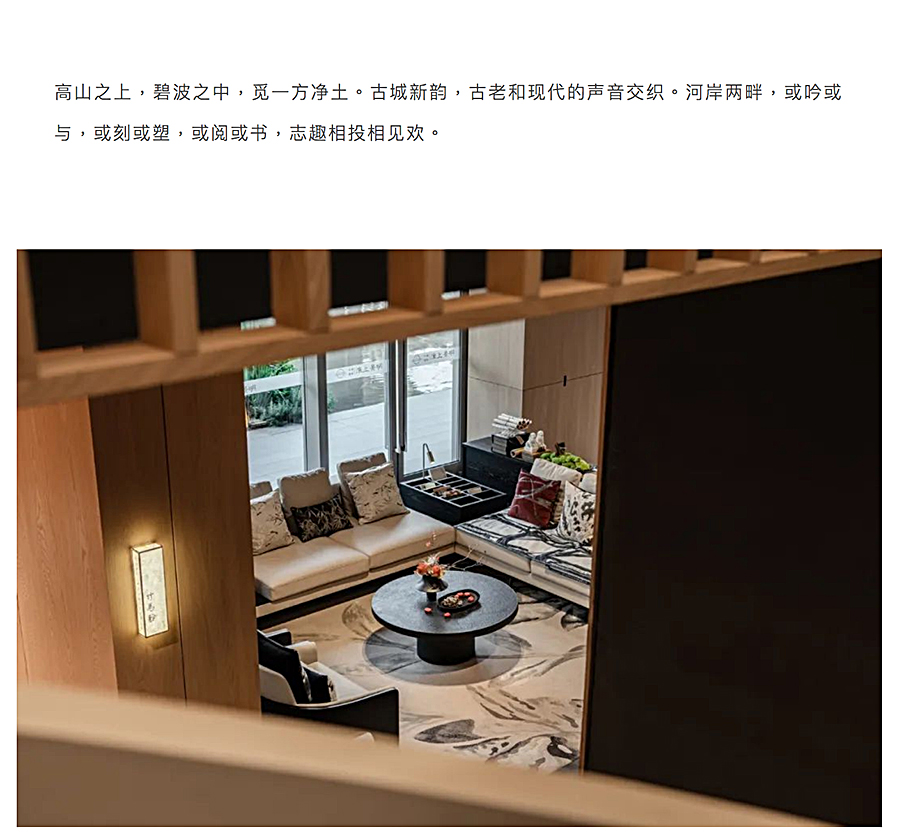 【第七届REARD大奖获奖作品赏析】淮安中海淮上景明｜走进时间的缝隙_0021_图层-22.jpg