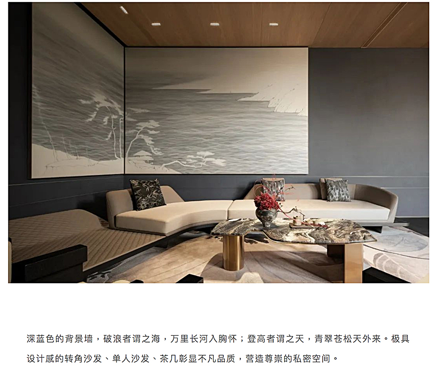 【第七届REARD大奖获奖作品赏析】淮安中海淮上景明｜走进时间的缝隙_0029_图层-30.jpg