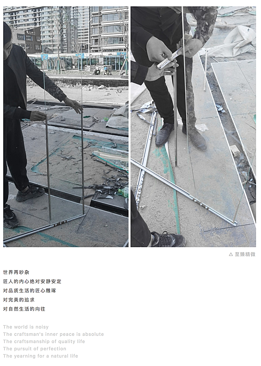 【第七届REARD大奖获奖作品赏析】一方岛屿的白日梦-_-金辉云缦熙境花园_0018_图层-19.jpg