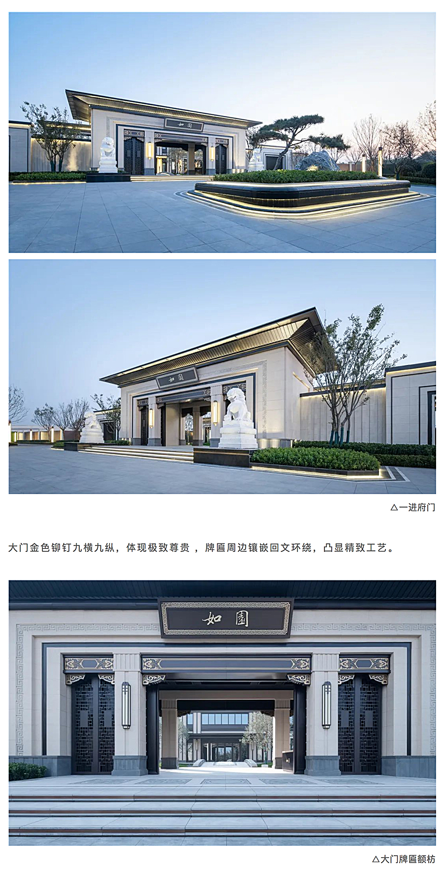 【2022REARD获奖作品赏析】万科平度如园-x-原构_0006_图层-7.jpg