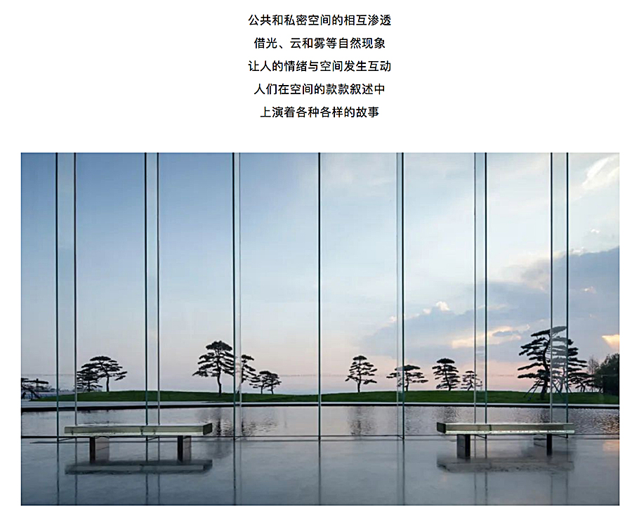 【2022REARD获奖作品赏析】松林浪屿，海岸逐光丨青岛-·-云上观海_0012_图层-13.jpg