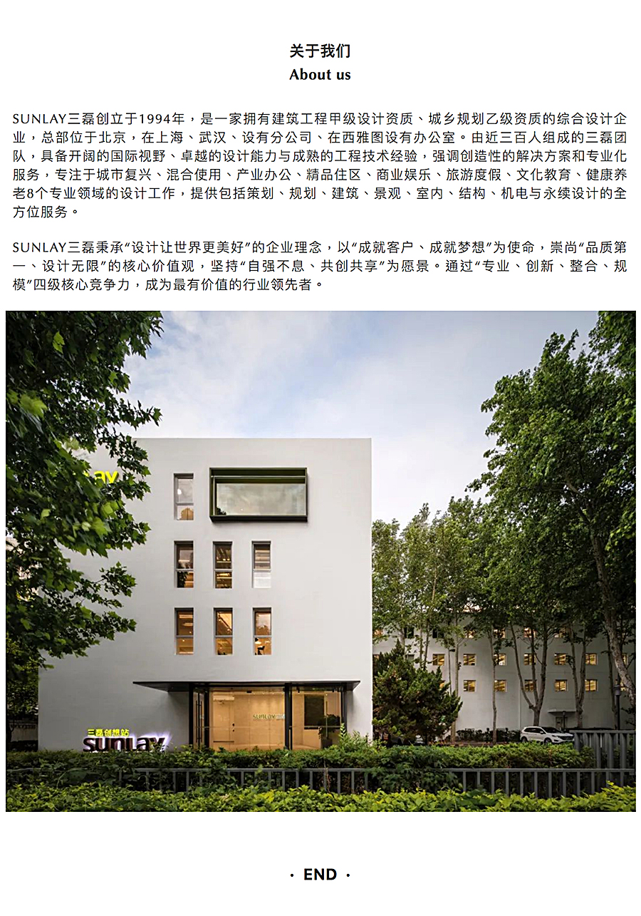 【第七届REARD大奖获奖作品赏析】重塑城市界面，编制理想的城市样本丨天津海河金茂府_0012_图层-13.jpg