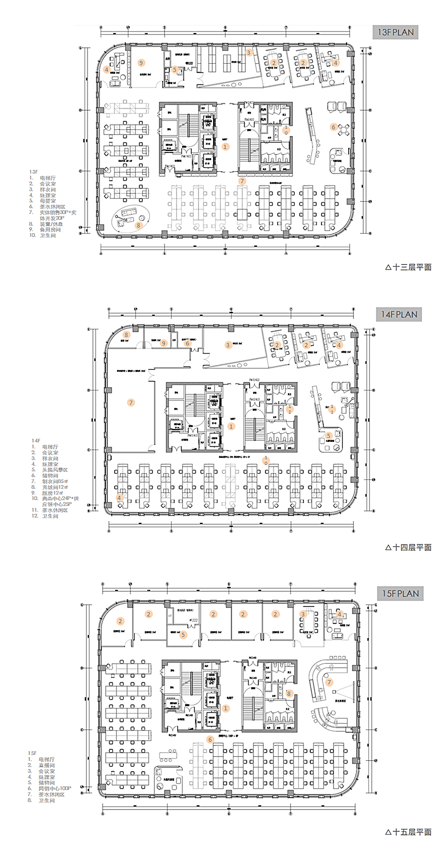 【2022REARD获奖作品赏析】原构-INCEPTION-_-扬州笛莎互联网智慧大厦办公设计_0017_图层-18.jpg