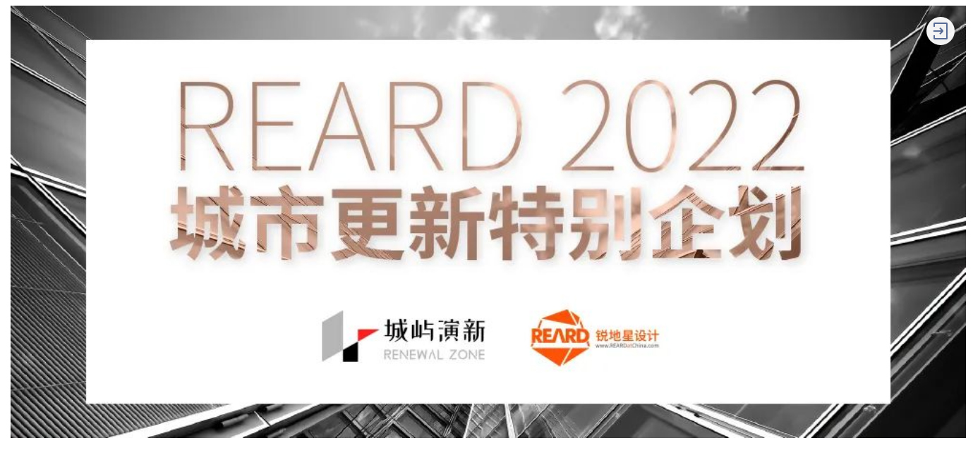 【第七届REARD大奖获奖作品赏析】江月和颂-_-江门·龙光建发玖云府_0023_图层-24.jpg