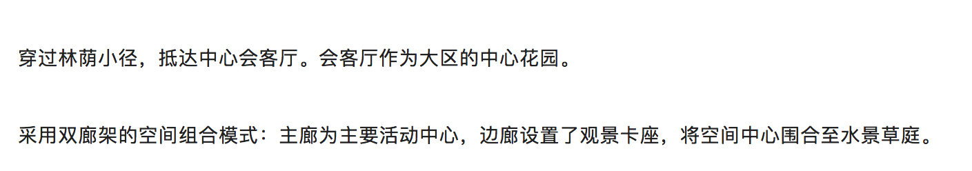 【2022REARD获奖作品赏析】坐在你身边看云-_-郑州正弘-·-臻筑_0006_图层-7.jpg