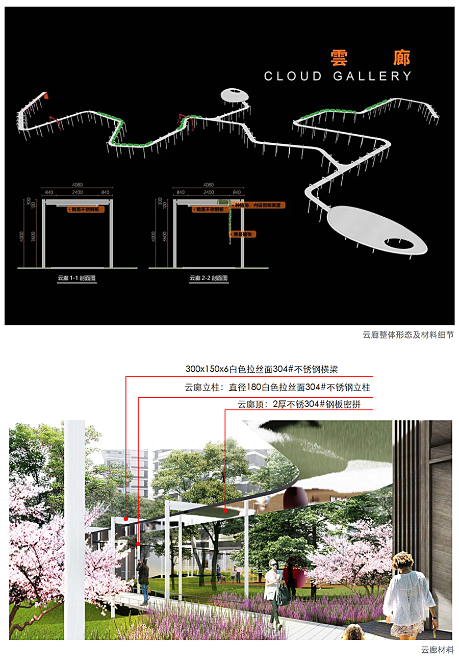 【2022REARD金奖作品赏析】编织-_-武汉联投安屿那_0014_图层-15.jpg