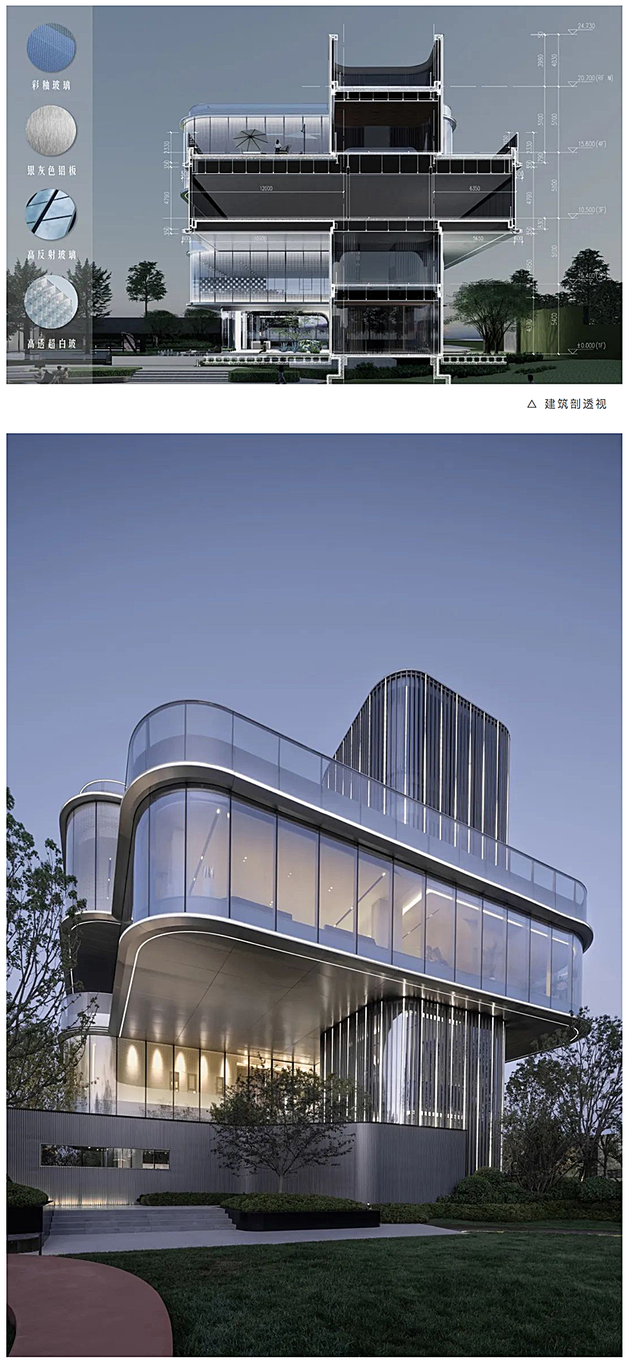 【第七届REARD大奖获奖作品赏析】叠加生活的艺术：北京金地·壹街区_0009_图层-10.jpg