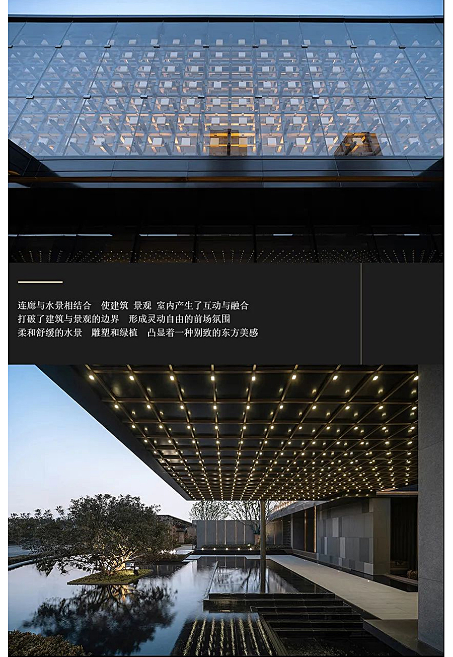 【2022REARD铂金奖作品赏析】拓观作品-_-南京招商局中心·臻境_0006_图层-7.jpg