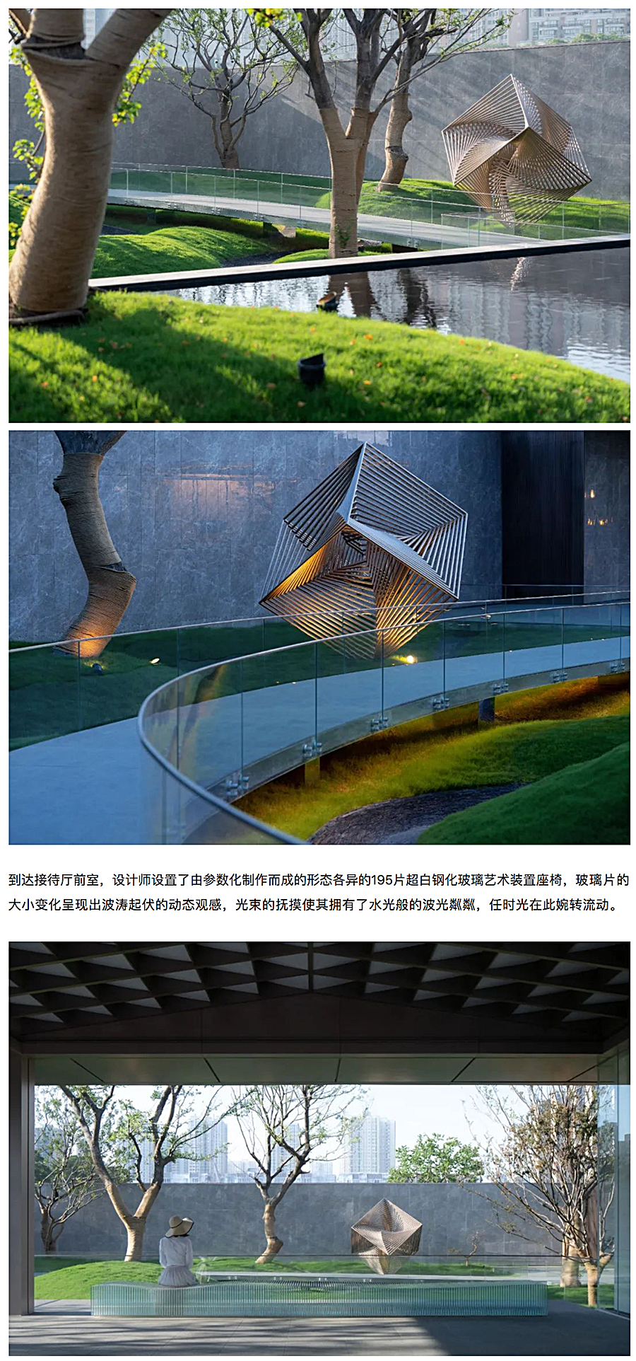 【2022REARD铂金奖作品赏析】不囿于物-至简而丰-_-西安金茂大明宫金茂府_0009_图层-10.jpg
