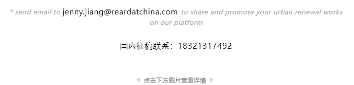 早鸟倒计时1个月-_-REARD向您发来一个重要日程提醒，请点击查看_0013_图层-14.jpg