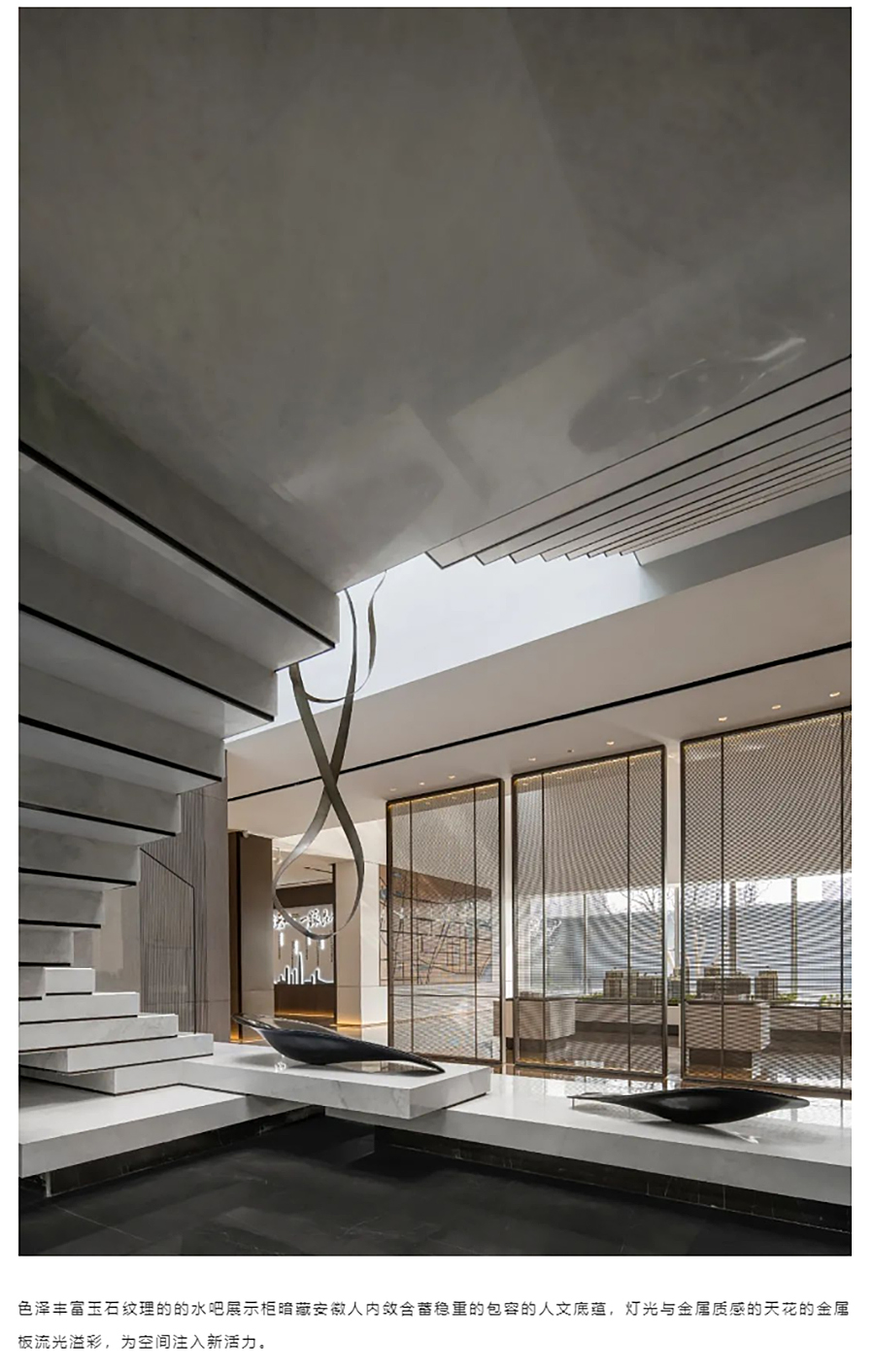 【2022REARD获奖作品赏析】飞视新作-_「-古韵抒写现代生活-」华润置地合肥昆御府营销中心_0003_图层-4 拷贝.jpg