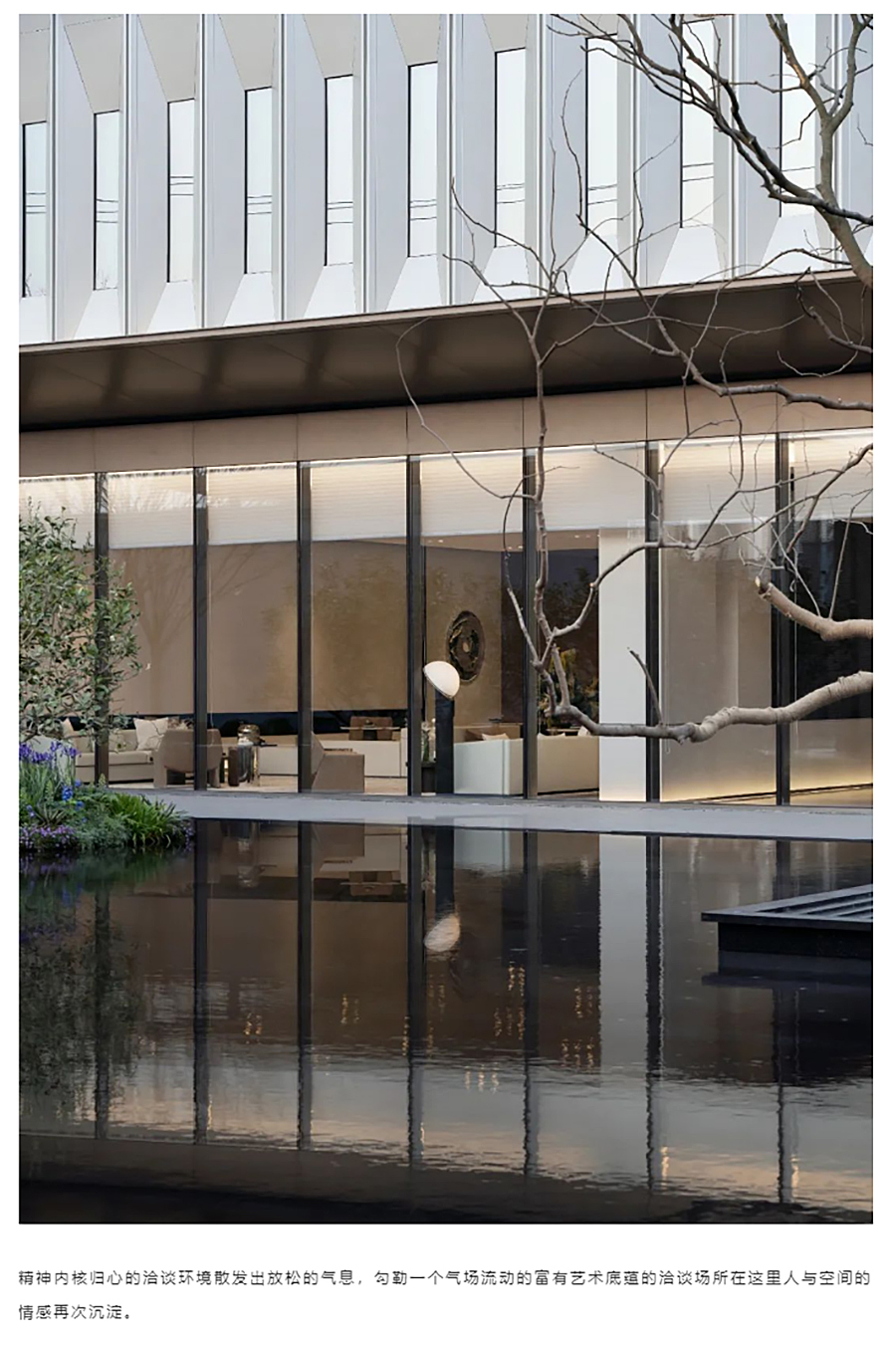 【2022REARD获奖作品赏析】飞视新作-_「-古韵抒写现代生活-」华润置地合肥昆御府营销中心_0005_图层-6 拷贝.jpg