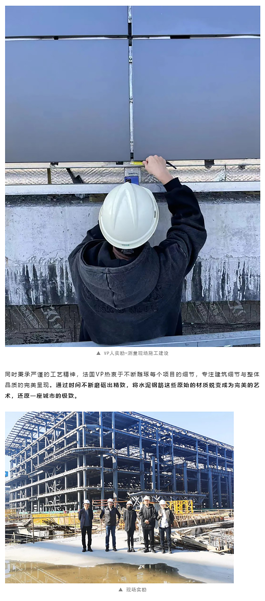 项目近况-_-杭州大会展中心一期展馆钢结构已全面结顶_0002_图层-3 拷贝.jpg