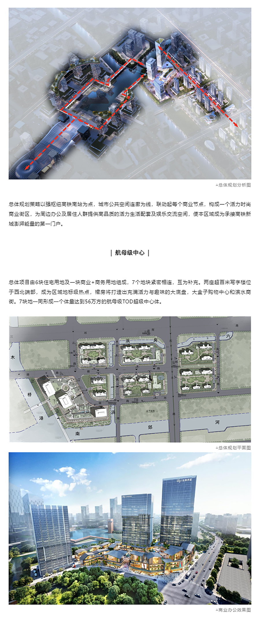 【2022REARD获奖作品赏析】城市热土之都会甄芯-_-合景嘉兴环汇商业广场·臻颐府_0001_图层-2 拷贝.jpg