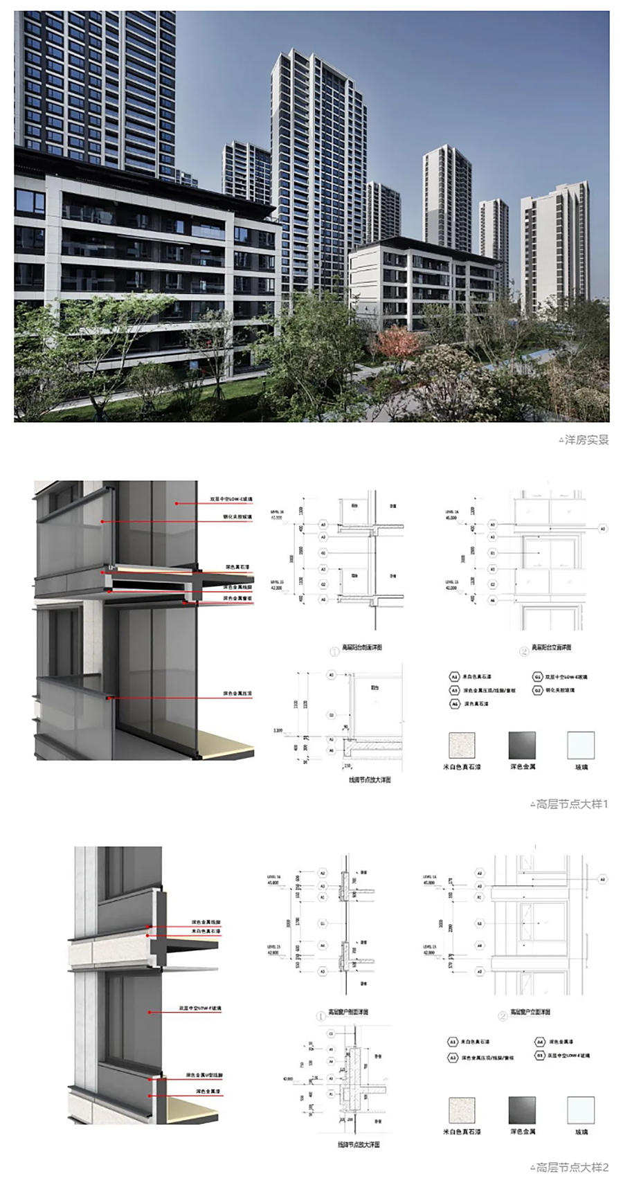 【2022REARD获奖作品赏析】拓观作品-_-郑州融创城_0008_图层-9 拷贝.jpg