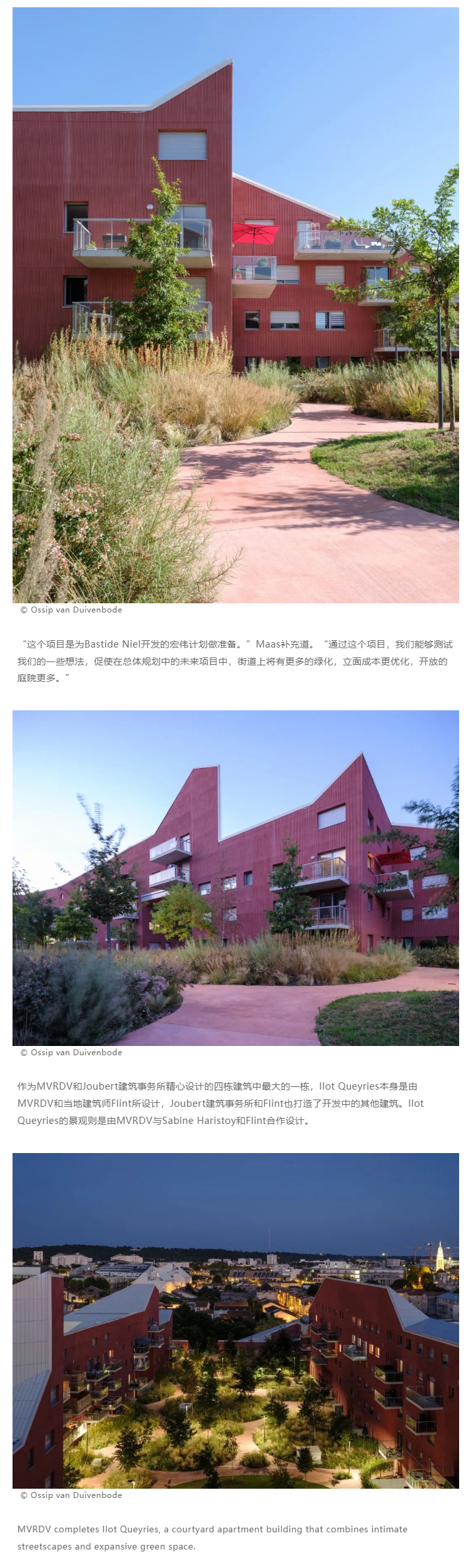 【保租房专题】llot-Queyries庭院住宅_将宜人街景与开阔绿地融入居住街区_0005_图层-6.jpg