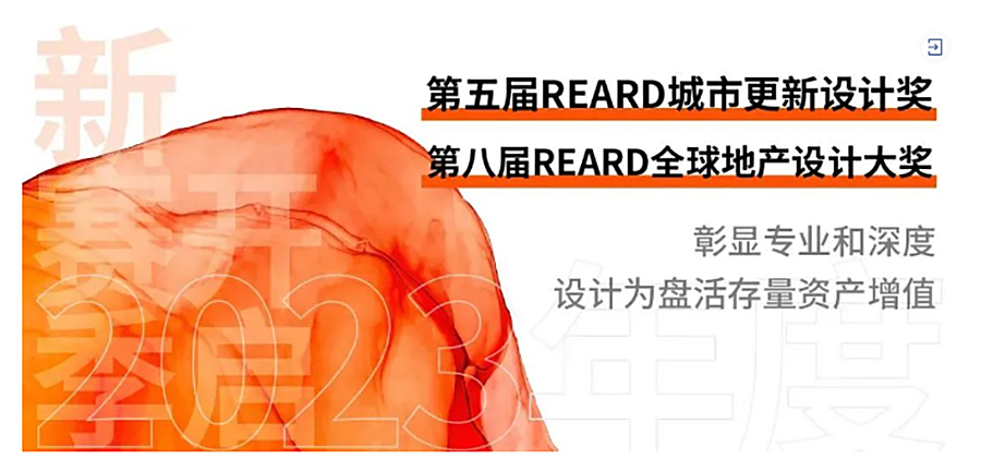 “陆家嘴城市设计日——办公建筑的创新型改造主题沙龙”圆满落幕-_-此刻带你重回现场_0000_图层-1 拷贝.jpg