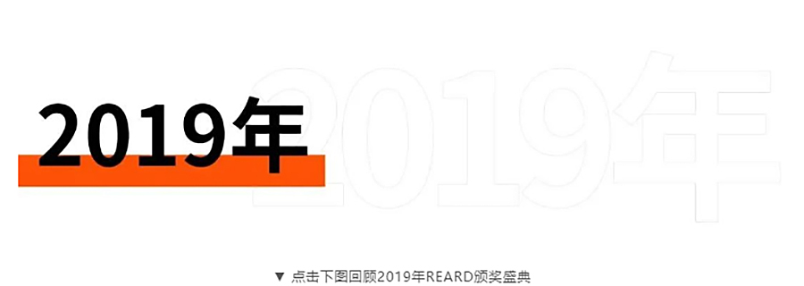 “陆家嘴城市设计日——办公建筑的创新型改造主题沙龙”圆满落幕-_-此刻带你重回现场_0010_图层-11 拷贝.jpg
