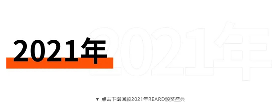 “陆家嘴城市设计日——办公建筑的创新型改造主题沙龙”圆满落幕-_-此刻带你重回现场_0008_图层-9 拷贝.jpg