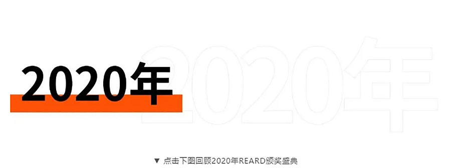 “陆家嘴城市设计日——办公建筑的创新型改造主题沙龙”圆满落幕-_-此刻带你重回现场_0009_图层-10 拷贝.jpg