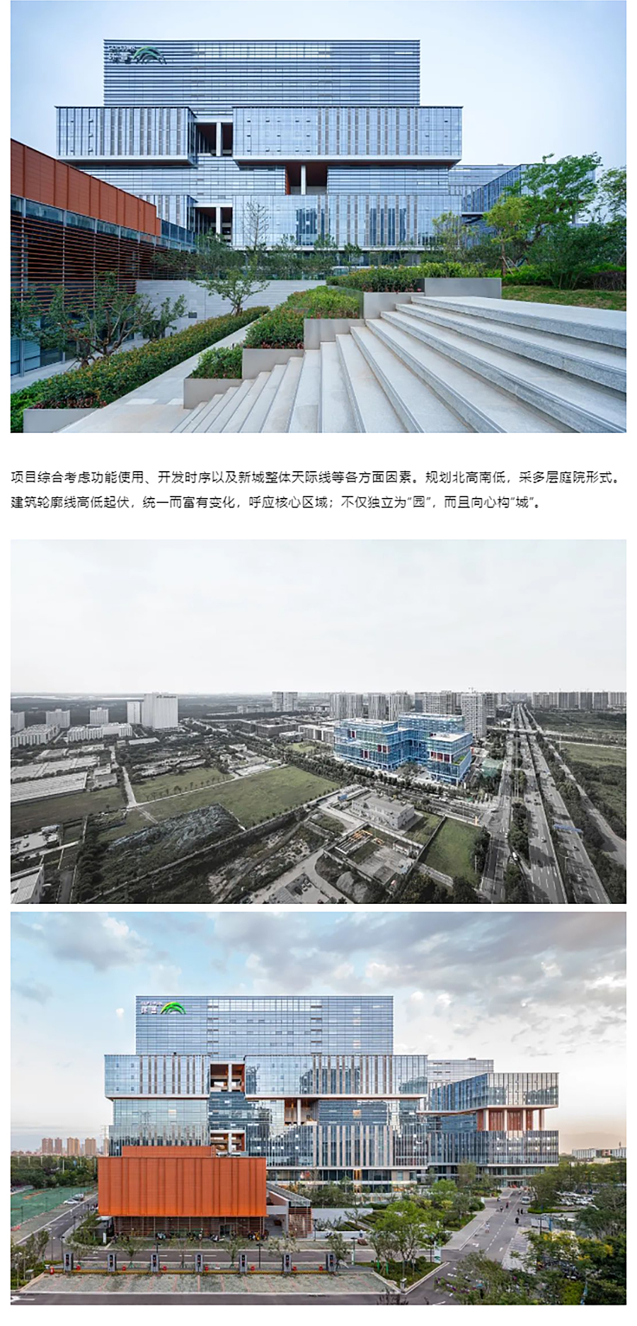 【2022REARD金奖作品赏析】西安环普国际科技园三期_0003_图层-4 拷贝.jpg