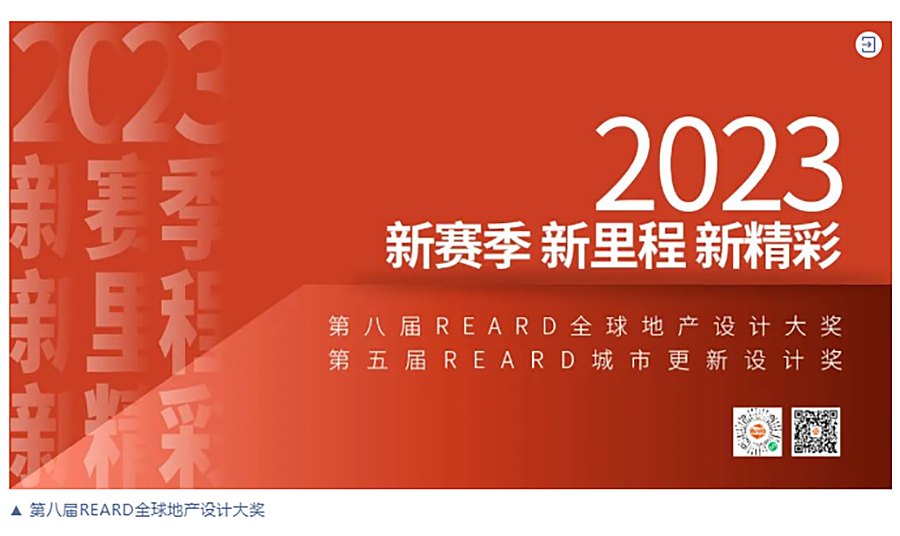 2023年度第一季MIX获奖名单今日揭晓-_-荣耀加冕，此刻绽放你的光彩！_0012_图层-13 拷贝.jpg