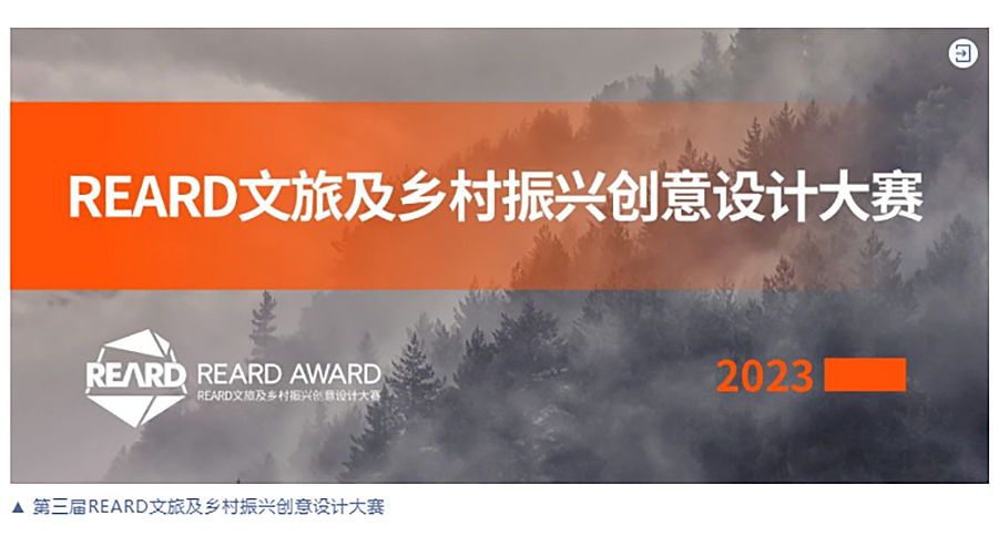 2023年度第一季MIX获奖名单今日揭晓-_-荣耀加冕，此刻绽放你的光彩！_0014_图层-15 拷贝.jpg