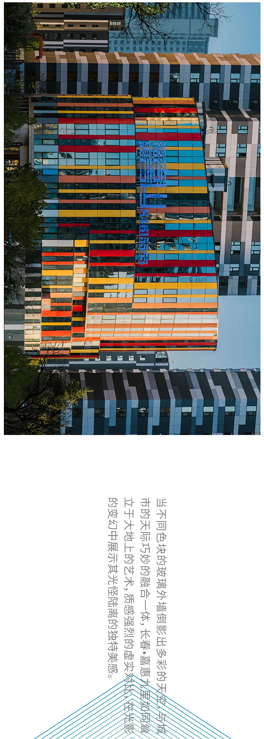 【2022REARD获奖作品赏析】斑驳的外墙就像这座城市的表情_0006_图层-7 拷贝.jpg