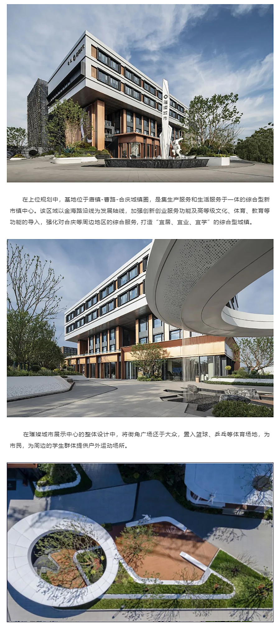 【2022REARD获奖作品赏析】幻彩市集-_-上海招商璀璨城市展示中心_0002_图层-3 拷贝.jpg
