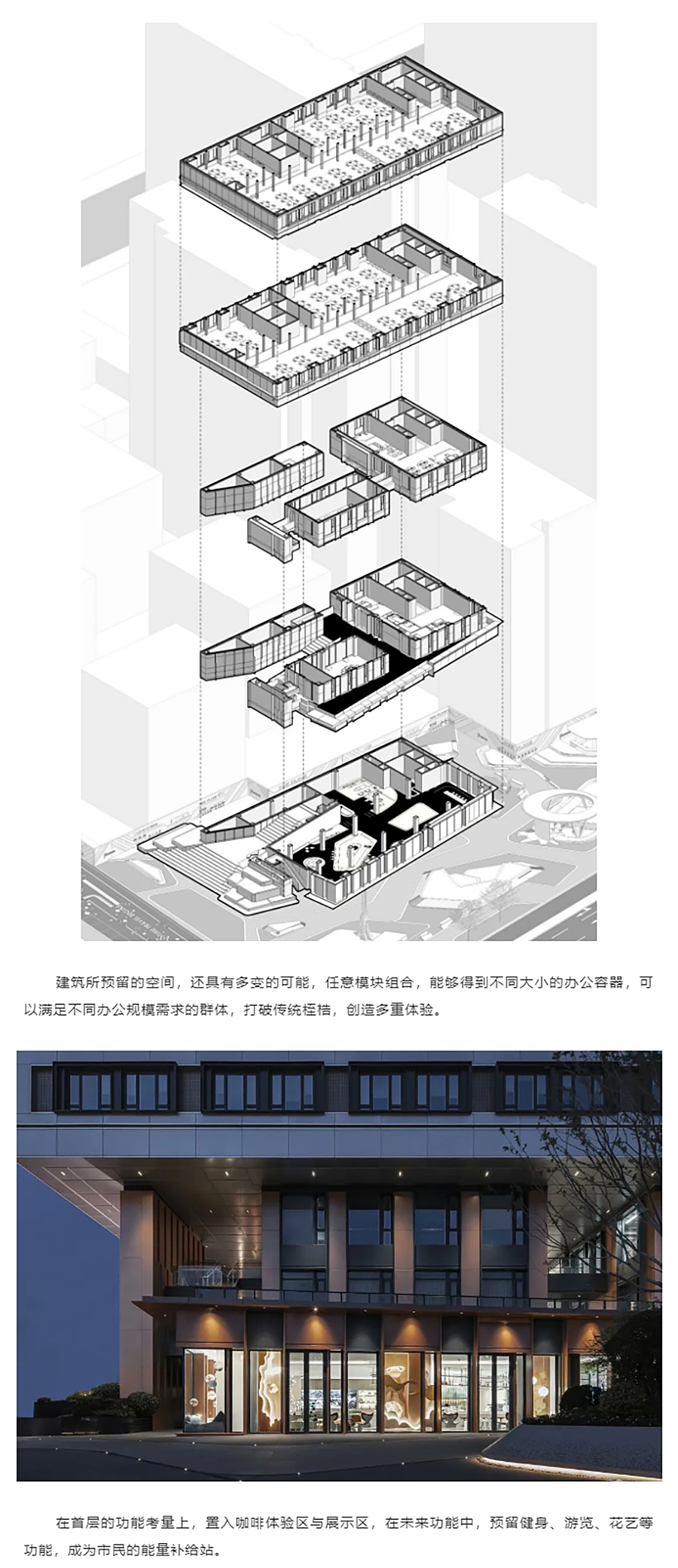 【2022REARD获奖作品赏析】幻彩市集-_-上海招商璀璨城市展示中心_0004_图层-5 拷贝.jpg