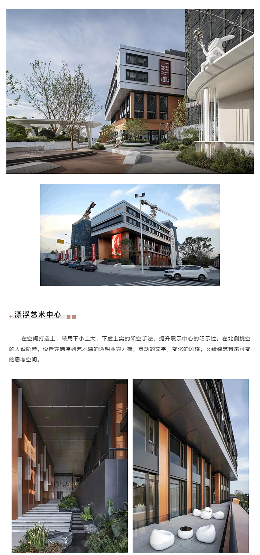 【2022REARD获奖作品赏析】幻彩市集-_-上海招商璀璨城市展示中心_0005_图层-6 拷贝.jpg