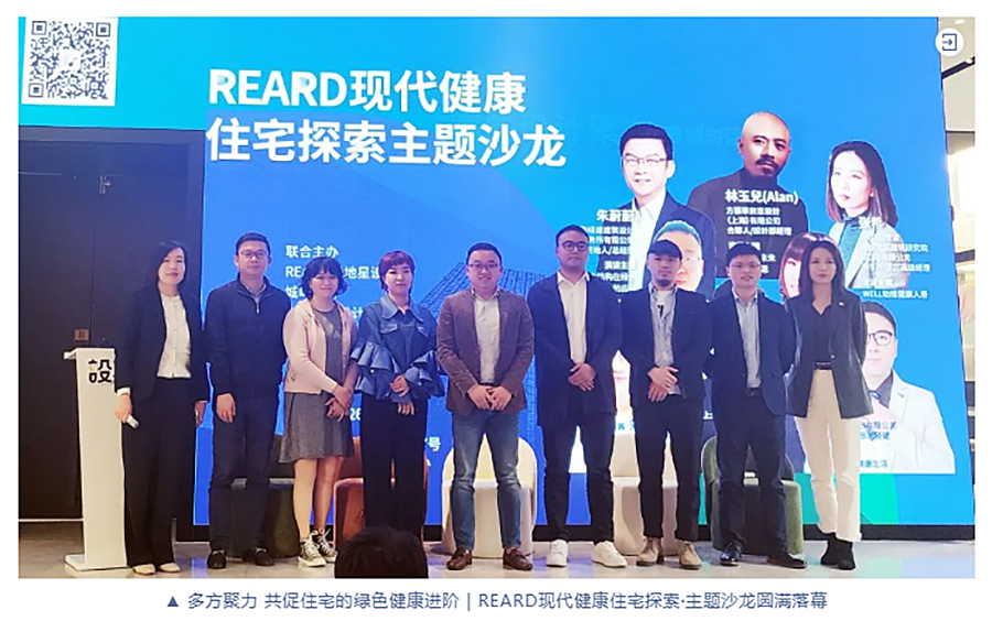 从设计到材料，创意如何聚力前沿力量-_-『REARD之约』邀请函今日发出_0008_图层-9 拷贝.jpg