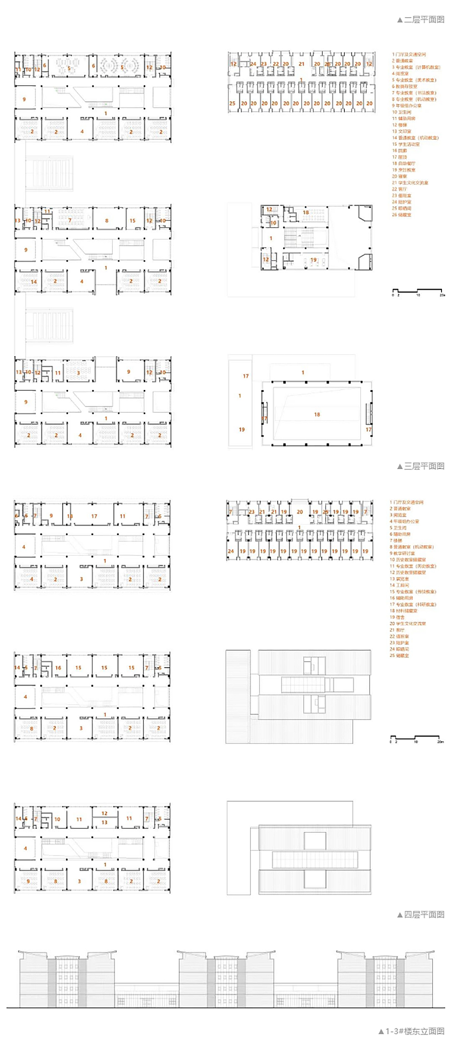 【2022REARD获奖作品赏析】开放链接-+-文化植入-_-有温度的情景式校园-·-无锡市匡园双语_0014_图层-15 拷贝.jpg