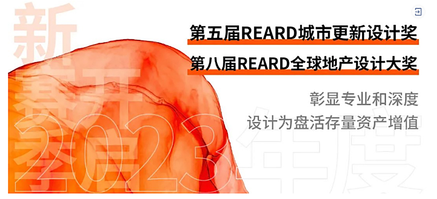 6月9日@广州︱点亮城更迭代视野，与「城屿」共赴多圈层议程_0000_图层-1 拷贝.jpg