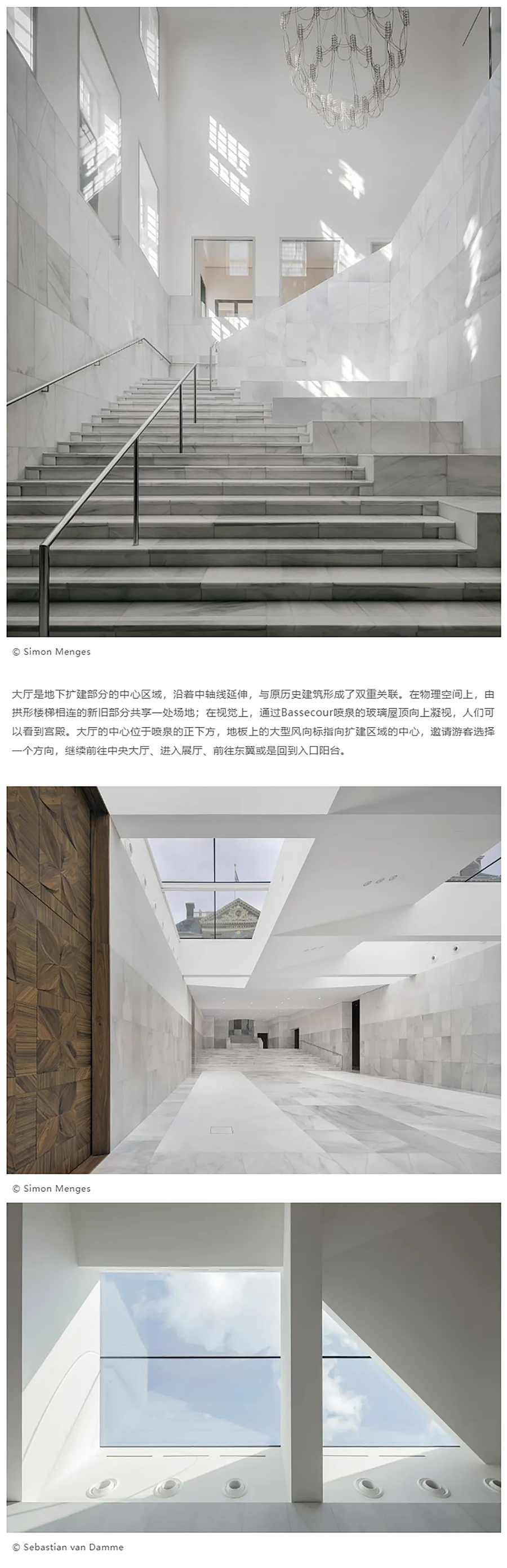 Renewal-Zone：在荷兰，如何修复扩建一座巴洛克皇宫博物馆_0004_图层-5 拷贝.jpg