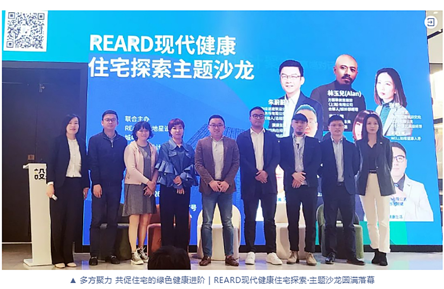 『REARD之约-·-设计新萃享』_-精细化设计新程式探讨_0009_图层-10 拷贝.jpg